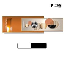 초대형 특대형 돈들어오는 황금 달리는 말 돈나무 금전수 재물 그림 가로긴 와이드 인테리어 액자, F그림, 80x30+80x20cm, 골드알루미늄