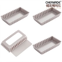 쉐프메이드 미니 직사각타르트팬 파이팬 4p set (분리형 11.7 x 6.4cm)
