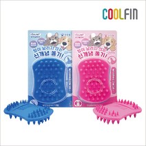 쿨펫 고양이 브러쉬 강아지 브러쉬 펫브러쉬 개 고양이 빗 털관리 실리콘 브러쉬 속털 개빗 고양이털 개털 샴푸 목욕 미용 피지 냄새 실리콘 국내산, 쿨펫 블루 (하드 타입), 1개