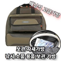 갈치기둥줄 보관 자새 동태 수납가방 배낭 다용도케이스, 대형 기둥줄보관자새가방 배낭 대형 2단