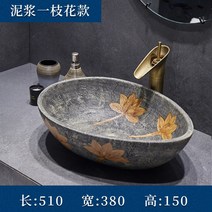 세면대 욕실하부장 이케아 유리세면대 북유럽세면대 노출형세면대 클래식세면대, 개, 머드 두 송이 꽃-오리알 대야