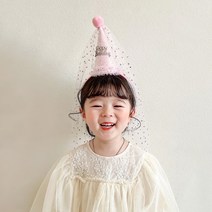 좋은무역 고깔모자 생일 모자 머리, 베이지