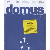 Domus (월간) : 2016년 04월