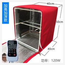 가정용 발효기 빵 반죽 요구르트 식혜 청국장 막걸리 제조기 베이킹 제빵발효기 업소용, 레드오버사이즈40x40×50