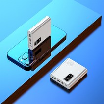 보조배터리 휴대용 대용량 20000mAh 보조베터리66w 슈퍼급속충전 모든 휴대폰에 적합, 흰색