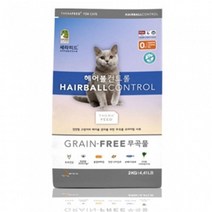 7kg 그레인프리 헤어볼 배출 관리 사료 노령견추천 장기보관 치아건강 합리적가격