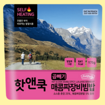 핫앤쿡 곱빼기 매콤짜장비빔밥 비화식 발열도시락 사골 비화식 전투 비상 식량 백패킹 등산 낚시 캠핑 야외간단요리