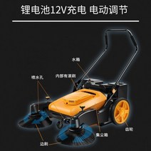 주차장청소기 바닥청소기 업소용 창고 마당 손 강요 농장 스위퍼 전기없이 작동 산업 먼지 작업장 도로 공장, 전기 스프레이 플러스 전기 진공