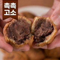 단팥 앙금 호두형과자 30입 개별포장, 상세페이지 참조