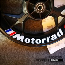 BMW S1000RR F800R HP4 빛 반사 휠 스티커 튜닝 타이어 데칼 필름 방수, 블루화이트레드 1000R 뒷바퀴