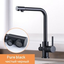 360 도 회전 황동 마시는 여과수 주방 수도꼭지 벤드 및 이중 직각 수도꼭지 싱크 탭, Pure Black 7_CHINA