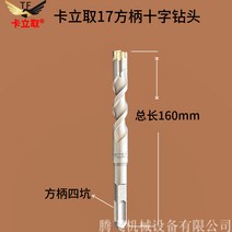 앙카볼트 브래킷 고정 벽걸이 드릴 나사 내부확장볼트, BC