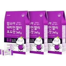 함소아 비타민 젤리 포도, 100정, 3개