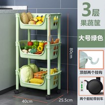 선반 스탠드식 주방 수납 다층 과일 야채 용품 저장된 바구니, T07-162720717779813506색상별