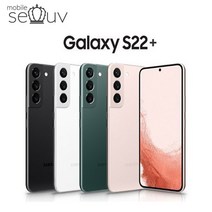 [중고]삼성 갤럭시 S22플러스 SM-S906 256GB 공기계 알뜰폰 무약정 사은품포함, 특S급, 색상랜덤(상태우선)
