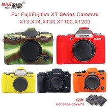 실리콘 케이스 고무 Fujifilm XT3 XT4 XT100 후지 커버 피부 보호, 15 T-XT30 coffee