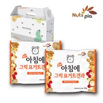 넛츠피아 [넛츠피아] 뉴 아침에 그릭요거트 50봉 선물세트 매일 견과류 하루견과 한줌견과, 단품없음