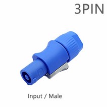 소켓 Powercon Connector Lo기계able Cable Chassis So기계et for Electric Drill LED Screen Stage Lighti, 01 input male