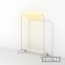 셀프미 라인조명 이케아 물리그 행거전용 감성조명, 노란색