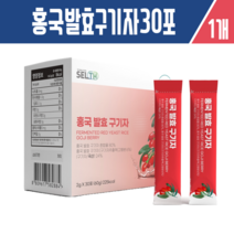 해솔담 홍국발효구기자30포