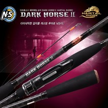 NS 엔에스 다크호스2 헤어테일 쇼어 갈치텐빈 텐야 갈치낚시대 S-852ML