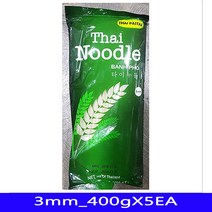 JH 타이누들 쌀국수 동남아식재료 코만 3mm_400gX5EA, 1, 400g