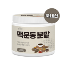 국산 맥문동추출물 볶은 맥문동 가루 분말 200g