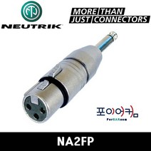 뉴트릭 젠더 변환짹 RCA 55 XLR 변환 아답터, NA2FP