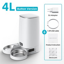 어항 수조 자동 물고기 먹이 밥 안심 급식 급여기 rojeco 4l automatic, 버튼 더블 볼