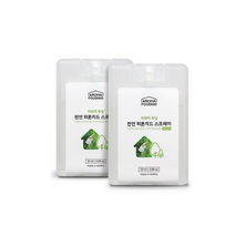 아로마푸딩 피톤치드 핸디 스프레이 리필, 20ml, 2개