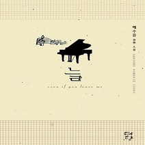 NSB9788967753634 새책-스테이책터 [늘] -해수을 장편소설--다향-해수을 지음-한국 로맨스소설-20130625 출간-판형 128x188(B6, 늘