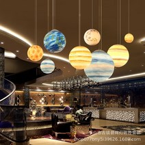 루이스폴센 ph5 버섯조명 취짐등 현대 led 북유럽 행성 펜던트 조명 크리에이티브 펜던트 램프 e27 아크릴 볼 서스펜션 램프 어린이 룸 램프 소년 조명 zm1029, 천왕성, 20cm