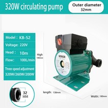 가정용전기보일러 가정용 250w/320W 난방 온수 순환 펌프 조용한 중앙 보일러 에어컨, 04 320W 32mm_03 UK