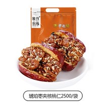 대추 간식 붉은 대추와 호두 신장 500g*5kg 패키지 사막 농부, 5 jin spree 앰버 맛
