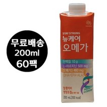 뉴케어 오메가 200ml X 60팩 암환자 영양식 유동식 죽, 상세페이지 참조, 상세페이지 참조, 상세페이지 참조