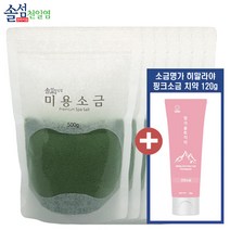 신안 솔섬천일염 맛사지 허브향 미용소금 500g + 소금명가 핑크소금 치약 120g, 7개