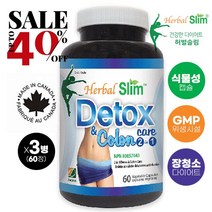 캐나다 다이어트 허벌슬림 디톡스 & 콜론 케어 700mg x 60정 식물성 캡슐 5+1 빅이벤트 Herbal Slim Detox & Colon Care 700mg 60 Vcaps, 60정 식물성 캡슐  - 3병