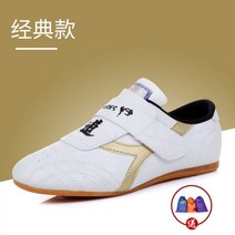 태권도화 무술화 무도화 도로 신발 태권도 용 남성 및 여성 훈련 전문 무에타이 가을 겨울용 부드러운 단독 플