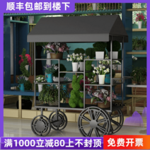 마차매대 플리마켓 철예 꽃차 쇼핑몰 판촉차 진열대, 골드180x70x200CM