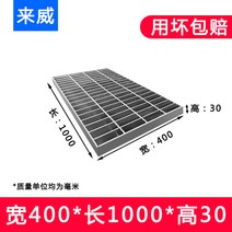 스틸 그레이팅 관뚜껑 배수로 덮개 방지맨홀 발털이 빗물받이, 15 폭40x길100x높3