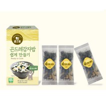 강원도 청정지역 건강밥상 자연밥상 곤드레감자밥 쉽게 만들기