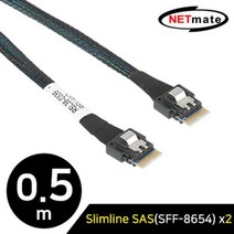 [에이치플러스몰] SlimLine SAS 케이블 SFF 서버 워크스테이션 케이블, 상세 설명 참조