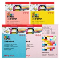 [홈앤스쿨] 두성 OA팬시페이퍼 A4 80g 25매 일반 형광 컬러 색상지, P48 해바라기