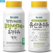 파스퇴르 무항생제우유200ml (냉장) 2종택1X5개, 1개, 유산균우유200mlX5, 200ml