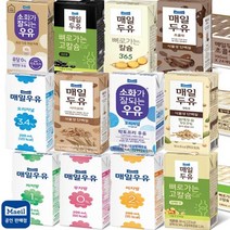 매일우유 매일두유 99.9 소화가잘되는우유 5곡 미숫가루 저지방우유 무지방 0% 뼈로가는 칼슘두유 담백한맛 저지방 1% 식이섬유 초콜릿 365 검은콩, 소화가잘되는우유 저지방 24팩