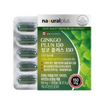 내츄럴플러스 징코 플러스 150 600mg x 60캡슐 캐나다