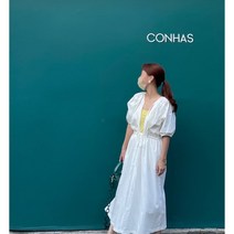 [앞뒤착용가능] 베리유 셔링 라운드 롱 원피스 / 데일리원피스 썸머룩 신혼여행룩 임산부원피스