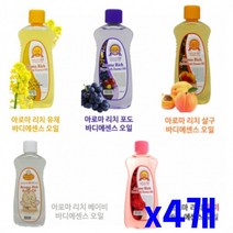 과일향 아로마오일 x4개 마사지오일 아로마테라피 하늘땅팡, 베이비