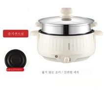 학생기숙사 전기찜찜볶음 일체형 냄비 불끈전기볶음솥 배달전골, 색깔3_눌어붙지 않은 냄비/28CM