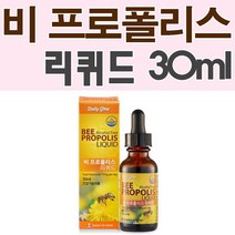데일리원 비 프로폴리스 리퀴드 30ml/플라보노이드